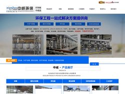 天然气烧嘴-烤包器-回转窑燃烧器-郑州中威环保设备有限公司