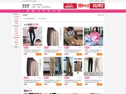 M·Suya梦舒雅女裤_领秀梦舒雅女装_梦舒雅女装旗舰店