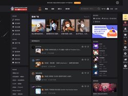 熊猫DJ音乐网-DJCSCS|城市串烧|2357cc|车载舞曲