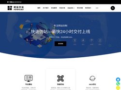 仿站_网站建设|网站仿制_专业仿站公司