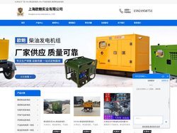 大泽动力厂家-30kw柴油发电机-20kw汽油发电机-高原柴油发电机