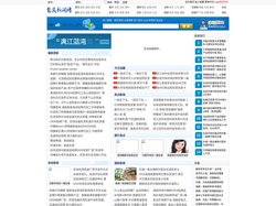 包头新闻网 - 包头美食，包头旅游