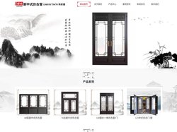 新中式仿古门窗价格_窗纱一体门窗_法式复古门窗_民国风门窗_仿古铝合金门窗定制_南京阁老门窗有限公司