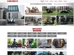 天津雕塑_天津雕塑厂_天津不锈钢雕塑-【天津品达雕塑公司】