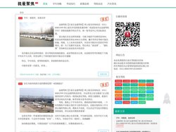 石家庄驾校_互联网驾校_微信快速咨询报名_我爱聚焦