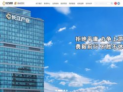 长江产业基金_长江产业投资私募基金管理有限公司