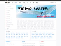 技校_JE技校_JE中专_2024年技校招生