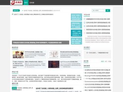 吉他自学网(吉他入门教程_吉他教学视频_吉他谱)-吉它坊