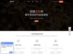 数字孪生3D可视化交互平台-数字孪生实景建模