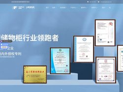 托普拉塑料柜-全球塑料储物柜创领者