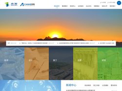水发安和集团有限公司