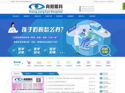 「向阳眼科」汝州眼科医院_汝州验光配镜_汝州眼科_韩向阳