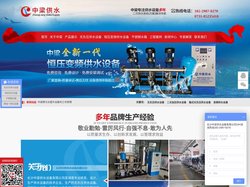 无负压供水设备-恒压变频供水设备-无塔变频供水设备-长沙中梁供水设备有限公司