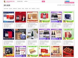 齐阳春礼品酒 - 齐阳春酒业网