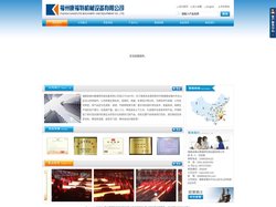 福州康福特机械设备有限公司 - 45度钢坯剪、钢坯液压剪、钢坯对角剪、钢坯斜剪机、连铸钢坯剪、连铸连轧专用剪、免火焰切割