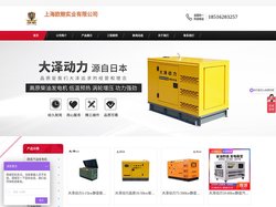 车载柴油发电机_高原发电机_静音汽油发电机-大泽动力厂家