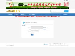 提示信息 -  知青文艺网 -  Powered by Discuz!