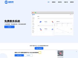 中小学成绩分析系统_考试成绩分析管理软件-易教务管理系统