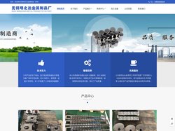 电池钢壳_电池钢壳厂家_电池钢壳价格_电池钢壳模具-无锡明之达金属制品厂