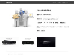 OPPO影音官网-极致发烧影音-OPPO耳机耳放,OPPO蓝光播放机