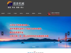 智能工业机器人-电炉捞渣机-中频电炉扒渣机-AOD炉扒渣机-青州晨泰机械科技