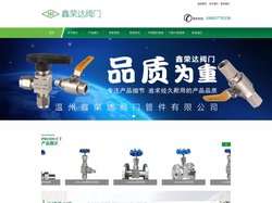 针阀,针型阀,不锈钢(美标,螺纹,仪表,高压)针型阀厂家_不锈钢(气源,高压,液压,卡套,焊接)球阀-永兴针型阀仪表阀厂