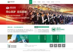 新骅光口腔_华光口腔【官网】