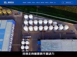 山东源根石油化工有限公司_源根润滑油_山推小松润滑油