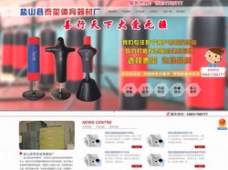 舞蹈垫子-背跃式跳高垫-垫子保护套-拳击沙包-拳击沙袋多少钱-厂家-泰玺体育器材