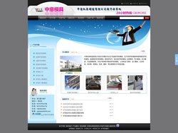 折弯机模具_折弯机模具价格_数控折弯机模具_折弯机上下模具_中意机床海宁办事处折弯机模具专业生产厂家