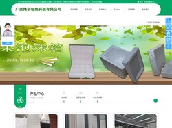 泡沫箱_蔬菜泡沫箱_快递泡沫箱-南宁鸿宇包装科技有限公司