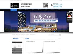 广州灯光工程_广东泛光照明_酒店亮化工程-广州腾光照明设计工程公司