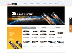 液压软管,矿用橡胶护套,密封件制品_龙口市龙矿渤海橡塑有限公司