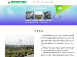 超临界萃取设备生产厂家_海安华安超临界设备有限公司_CO2二氧化碳超临界萃取装置_石油仪器