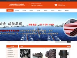 贵阳给水离心球墨铸铁管价格_贵州k9级球墨铸铁管件_柔性铸铁排水管厂家--贵阳鲁悦球墨铸铁管有限公司