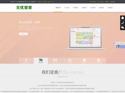 控价公司