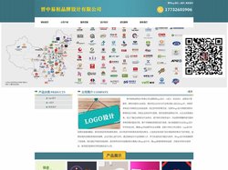 晋中logo设计_vi设计_标志设计 - 晋中易桓品牌设计有限公司