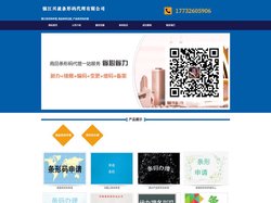 镇江条形码申请_商品条码注册_产品条形码办理 - 镇江兴盈条形码代理有限公司