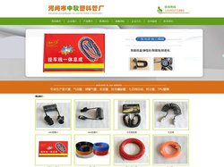 ABS总成,七芯线总成,亚大管,森耐尔,吹尘管厂家-河间市中秋塑料管厂