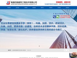 楼房平移,房屋平移,大楼平移,房子平移,楼房纠偏加固,古建筑移位
