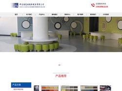 船用防火橡胶地板|船用CCS船级社认证|DNV船级社证书橡胶地板生产厂家