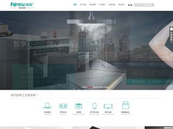 中山市海欣电器有限公司