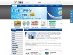 防伪标签不干胶制作_微信激光二维码印刷厂郑州_八方防伪