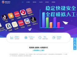 视频发布助手-批量定时发布视频-全自动操作