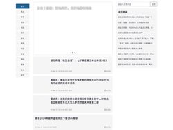 睿和创业