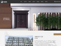熊盛熊门业 - 武义熊盛熊门业有限公司
