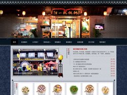 汪一挑馄饨_黄山汪一挑餐饮有限公司官网