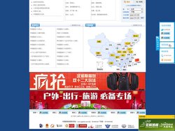 中国美食旅游网 美食旅游大全 中国美食 中国旅游第一门户网站