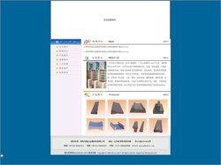 常熟市胜达金属材料有限公司-各种规格冷轧,冷拉,冷拔,热轧扁钢及型钢,异型钢,冷轧扁钢,热轧扁钢,磁极钢型材,方钢