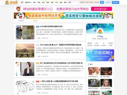 资讯屋-您身边的资讯之屋！